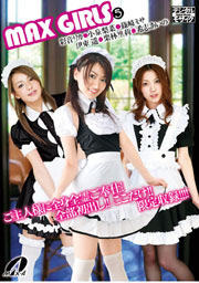MAX GIRLS 5