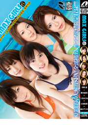 MAX GIRLS 6