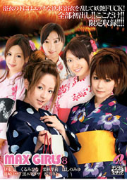MAX GIRLS 8