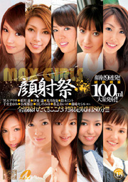 MAX GIRLS 13