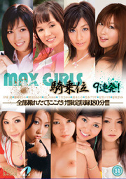 MAX GIRLS 14