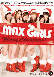 MAX　GIRLS24 サンタ×FUCK