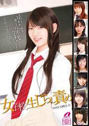 MAX GIRLS 31