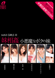 MAX GIRLS　35