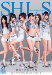 Shake hip&leg 10SEX