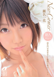 New Comer Superb Sex With A Musical Princ...
