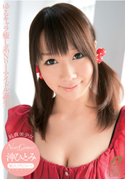 No.1 Loose Character Idle Birth Healing N...