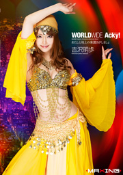 WORLDWIDE Acky！ Akiho Yoshizawa