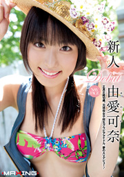 Newcomer Kana Yume Genuine 18 Year Old. F...
