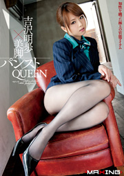 Akiho Yoshizawa x Beautiful Legs Stocking...
