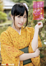 Sister Of Dream Spa Kana Yume