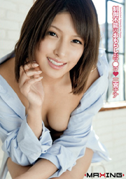 Uncontrollable Peeing Pussy Nana Ninomiya