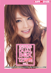吉沢明歩 DUAL BOX SPECIAL12時間 vol.1