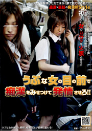 Go to another episode of the series.