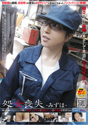Pink Nipples Fair Skin Never Touched Anyone! Mizuho! Loss Of Virginity
