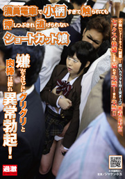 Shortcut Daughter Can Not Escape Even If ...