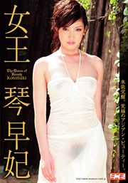 THE QUEEN, Saki Koto