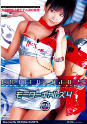 MOTOR GALS 4