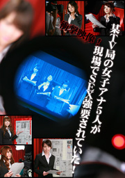 Visual Impact! Five Female Announcer Has ...