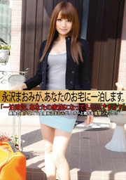 Maomi Nagasawa Does I Stay Your House One...