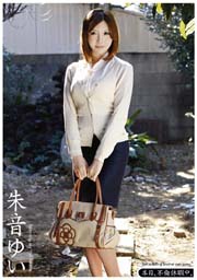 Today, During The Holiday Affair. Yui Akane