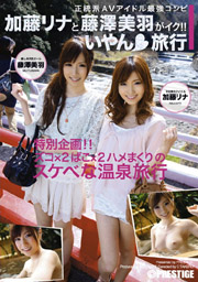 Go to movie information.