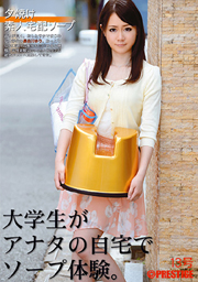 Delivery Amateur Soap Sunset 13