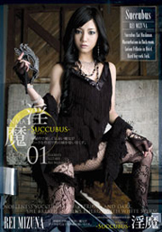 SUCCUBUS 01