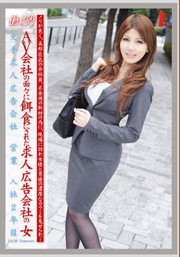 WORKING WOMAN 56