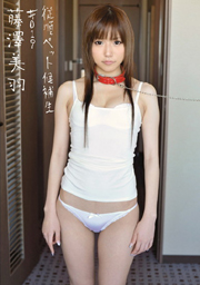Candidate Pet Obedience ＃019 Miyu Fujisawa