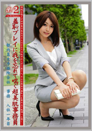 働くオンナ2 06