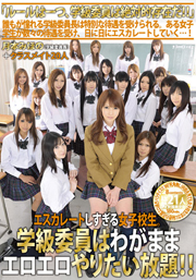 Escalated High School Grils Class Officer...