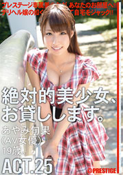 Go to movie information.