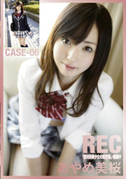 New Rec 06