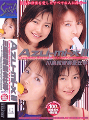 Azu-mi-x II