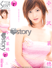 Love Story