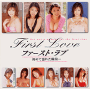 First Love