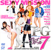 Play girls 7