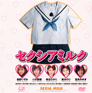 SEXIA MILK