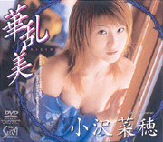 Karami