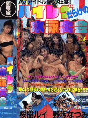 ハイレグだらけの水泳大会