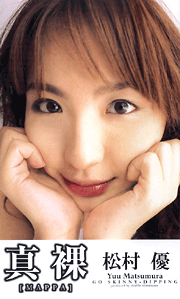 MAPPA / Yu Matsumura