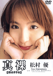 MAPPA / Yu Matsumura