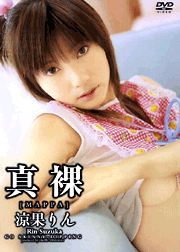 MAPPA / Rin Suzuka