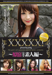 XXXXX!PREMIUM In Harajyuku