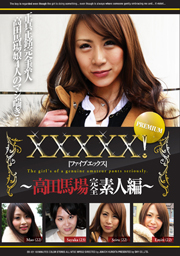 XXXXX!!PREMIUM In Takadanobaba