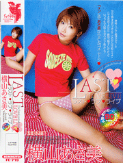 LAST LOVE LIVE
