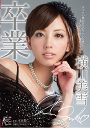 Graduation Miyuki Yokoyama