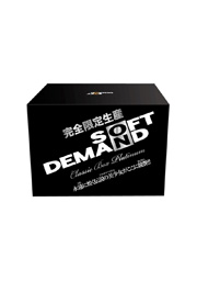 完全限定生産　SOFT ON DEMAND ClassicBox P...