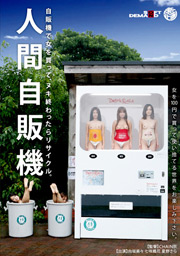 パッケージを拡大する